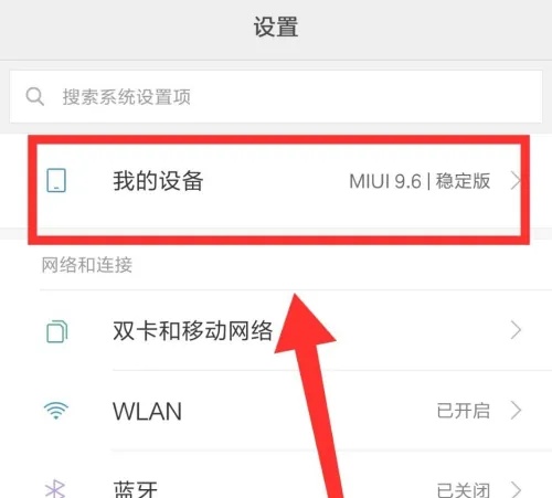 小米手机助手是什么?小米手机助手怎么使用?_wishdown.com 小米手机助手是什么?小米手机助手怎么使用?_wishdown.com