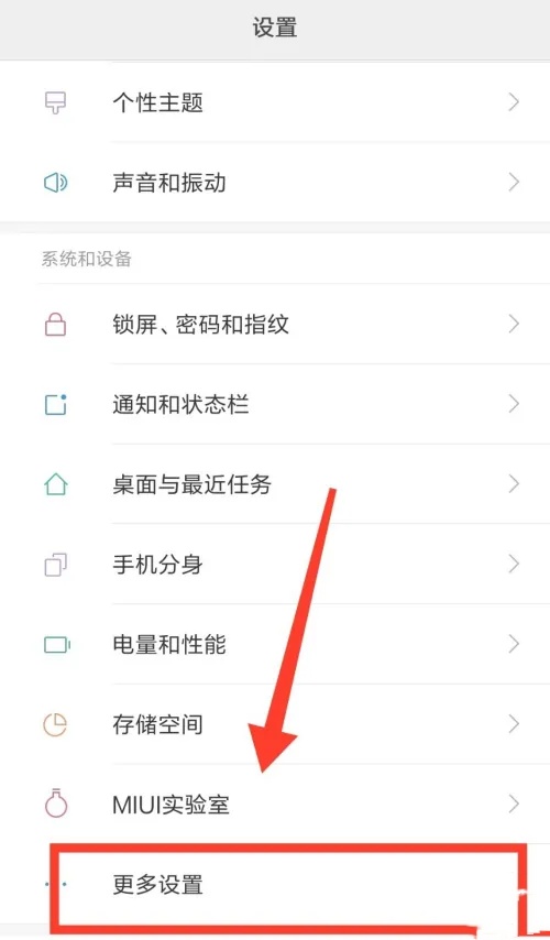 小米手机助手是什么?小米手机助手怎么使用?_wishdown.com 小米手机助手是什么?小米手机助手怎么使用?_wishdown.com