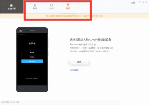 小米手机助手是什么?小米手机助手怎么使用?_wishdown.com 小米手机助手是什么?小米手机助手怎么使用?_wishdown.com