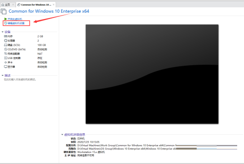 VMware Workstation������ÿ�������ȫ��ģʽ?VMware Workstation���ÿ�������ȫ��ģʽ�ķ���