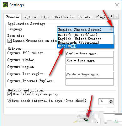 Greenshot怎么用?Greenshot怎么设置语言为中文版?_wishdown.com Greenshot怎么用?Greenshot怎么设置语言为中文版?_wishdown.com