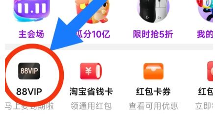 88vip˫ʮһ�������ȯ��ô��������