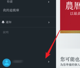 origin怎么用?Origin游戏平台如何设置自动更新游戏?_wishdown.com origin怎么用?Origin游戏平台如何设置自动更新游戏?_wishdown.com