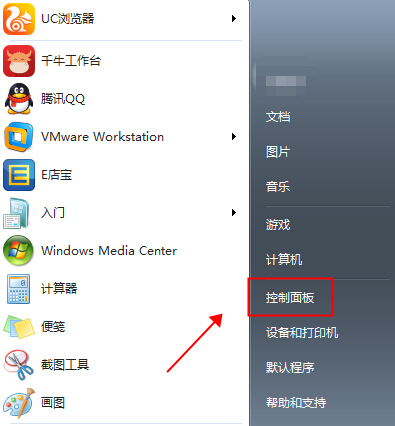 极点五笔输入法是什么?极点五笔输入法怎么卸载?_wishdown.com 极点五笔输入法是什么?极点五笔输入法怎么卸载?_wishdown.com