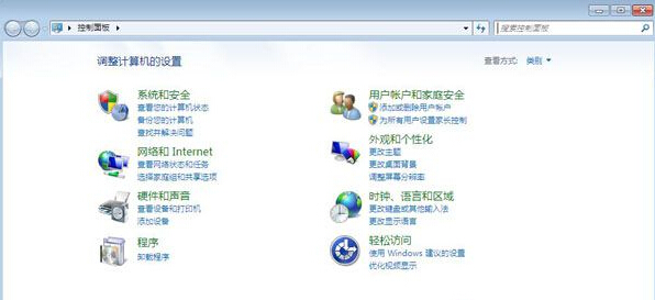 极点五笔输入法是什么?极点五笔输入法怎么卸载?_wishdown.com 极点五笔输入法是什么?极点五笔输入法怎么卸载?_wishdown.com