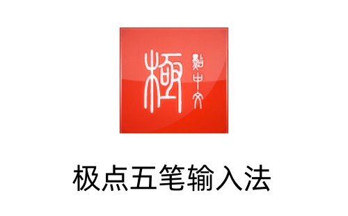 ����������뷨��ʲô������������뷨��ôж�أ�