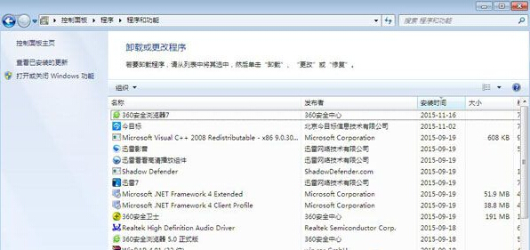 极点五笔输入法是什么?极点五笔输入法怎么卸载?_wishdown.com 极点五笔输入法是什么?极点五笔输入法怎么卸载?_wishdown.com