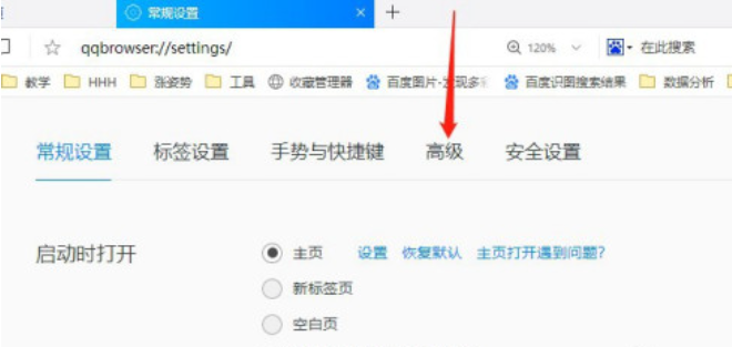 qq�������ô�����ں�ģʽ  qq����������ں�ģʽ�ķ���