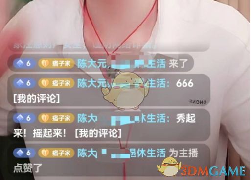 ����ֱ������ʾ�ҵ����۱����ܿ�����