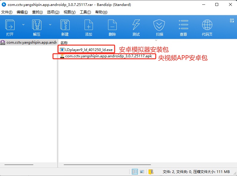 app���԰氲װʹ�ý̳�_����ڵ�����ʹ�ð�׿Ӧ��