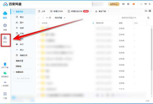 �ٶ������������Ⱥ���ļ�?�ٶ���������Ⱥ���ļ��ķ���