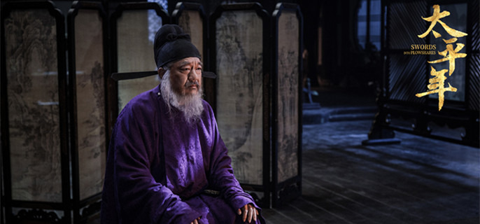 ��̫ƽ�꡷����Ľ����ʲô