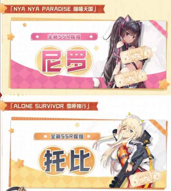 胜利女神新希望新版本最后的王国来袭_wishdown.com 胜利女神新希望新版本最后的王国来袭_wishdown.com