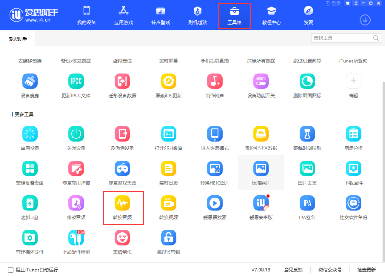 ��˼������ôת����Ƶ��ʽ?��˼����ת����Ƶ��ʽ�̳�