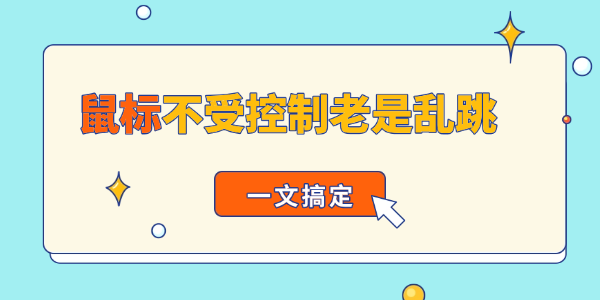 ��겻�ܿ�������������ô����