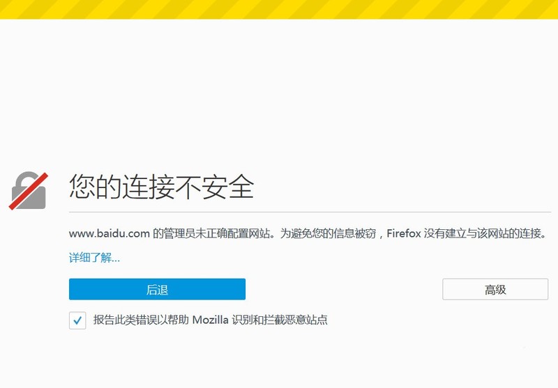 ����������ʾ�������Ӳ���ȫ