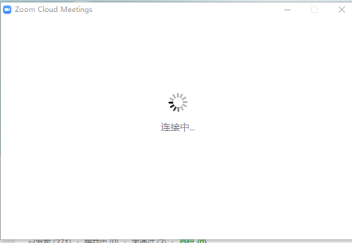 Zoom视频会议如何开启高清画质?Zoom视频会议开启高清画质的方法_wishdown.com Zoom视频会议如何开启高清画质?Zoom视频会议开启高清画质的方法_wishdown.com