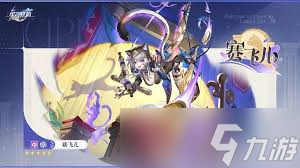 �����������3.3�ϰ�UP��ɫ����˭