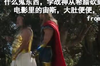 你不准参加银趴是什么梗_wishdown.com 你不准参加银趴是什么梗_wishdown.com