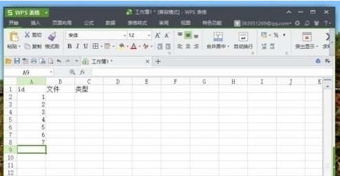 WPS������ζ�����?WPS���񶳽��еĽ̳�