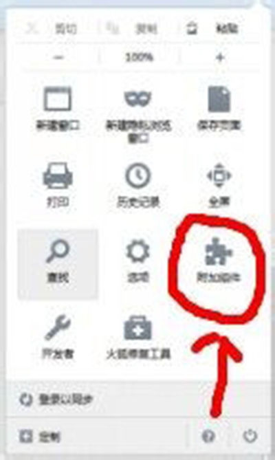 火狐浏览器出现无法观看视频怎么回事_wishdown.com 火狐浏览器出现无法观看视频怎么回事_wishdown.com