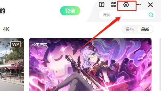 飞火动态壁纸怎么设置锁屏壁纸?飞火动态壁纸怎么设置锁屏壁纸_wishdown.com 飞火动态壁纸怎么设置锁屏壁纸?飞火动态壁纸怎么设置锁屏壁纸_wishdown.com