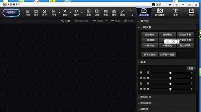 ��Ӱħ������ô����ˮӡͼ��