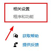 2345看图王免费版怎么关闭广告?2345看图王免费版关闭广告的方法_wishdown.com 2345看图王免费版怎么关闭广告?2345看图王免费版关闭广告的方法_wishdown.com