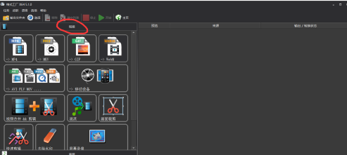 ��ʽ��������������Ƶ��ʽ����ʽ����������Ƶ��ʽ�ķ���