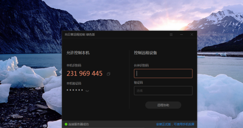 ���տ�Զ�̿�����ôʵ��Զ�̰칫�����տ�Զ�̿���ʵ��Զ�̰칫�ķ���