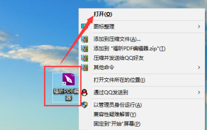 ���PDF�༭���������PDF��ʽ��ҳ�룿���PDF�༭������PDF��ʽ��ҳ��ķ���
