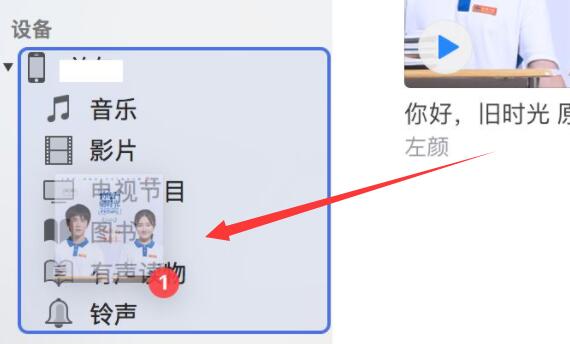 iTunes怎么导入音乐到手机?iTunes导入音乐到手机的方法_wishdown.com iTunes怎么导入音乐到手机?iTunes导入音乐到手机的方法_wishdown.com