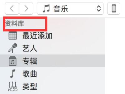 iTunes怎么导入音乐到手机?iTunes导入音乐到手机的方法_wishdown.com iTunes怎么导入音乐到手机?iTunes导入音乐到手机的方法_wishdown.com