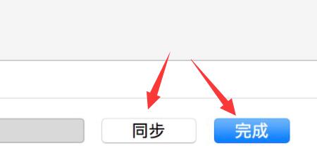 iTunes怎么导入音乐到手机?iTunes导入音乐到手机的方法_wishdown.com iTunes怎么导入音乐到手机?iTunes导入音乐到手机的方法_wishdown.com
