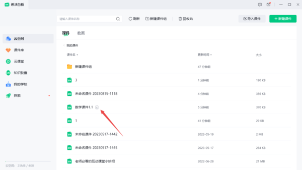 ϣ�ְװ����ƿμ���ô���浽����?ϣ�ְװ����ƿμ����浽���صķ���