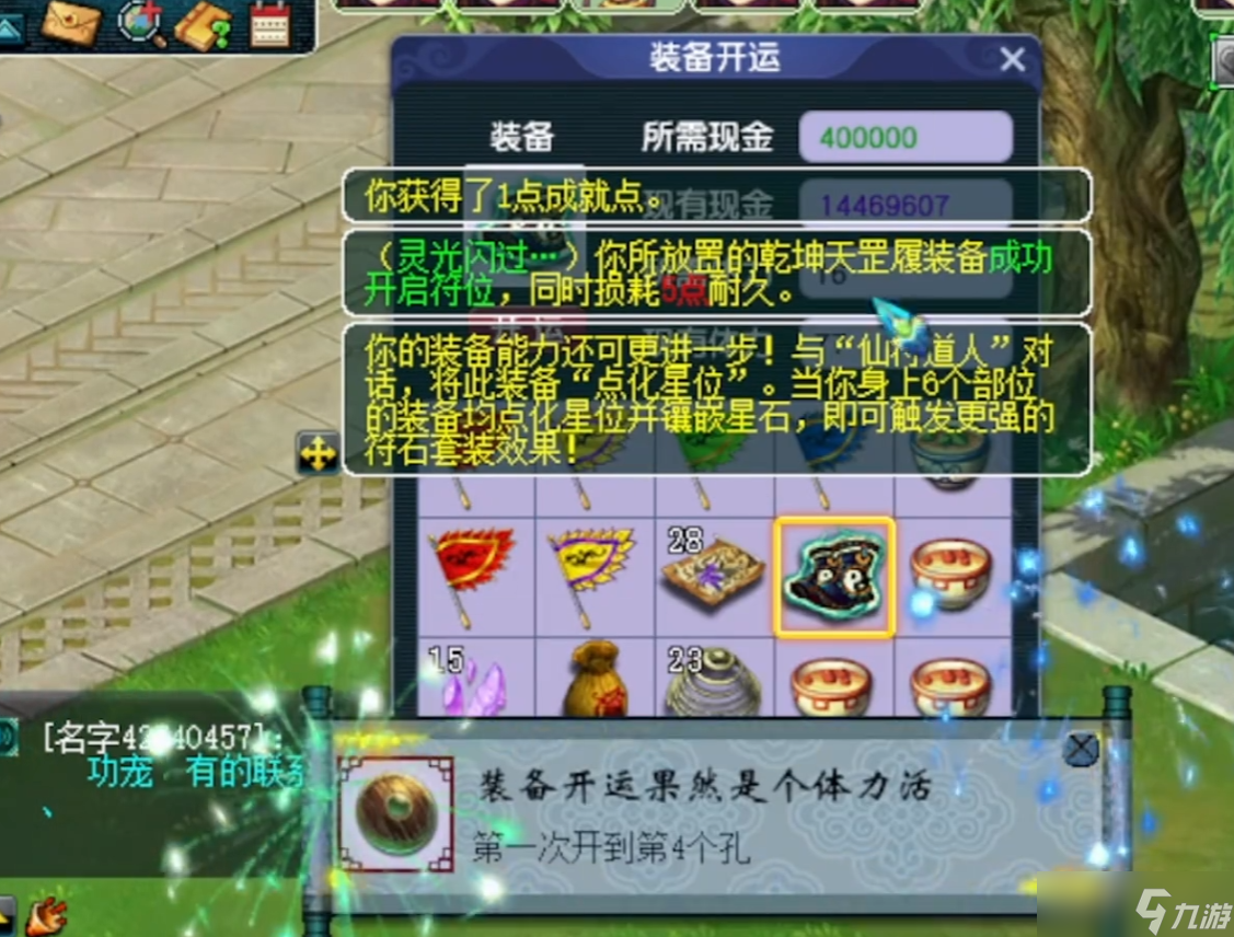 �λ�������ô��˫�Ŀ�