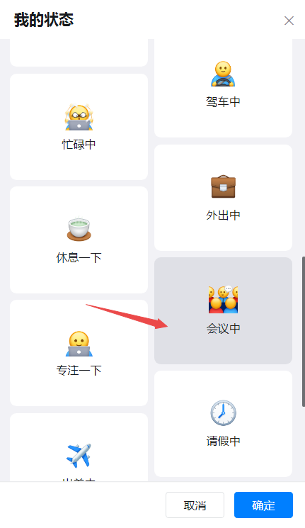 钉钉自动回复消息如何插入倒计时卡片?钉钉自动回复消息插入倒计时卡片的方法_wishdown.com 钉钉自动回复消息如何插入倒计时卡片?钉钉自动回复消息插入倒计时卡片的方法_wishdown.com