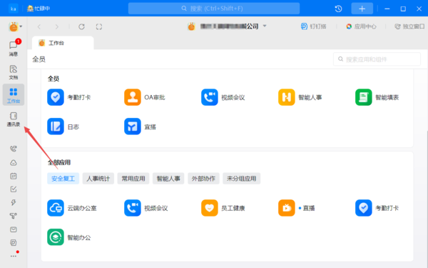 ������ô�����������Ⱥ��?���������������Ⱥ�ĵķ���