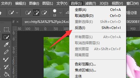photoshop cs6怎么去掉图片背景保留物体?photoshop cs6去掉图片背景保留物体的方法_wishdown.com photoshop cs6怎么去掉图片背景保留物体?photoshop cs6去掉图片背景保留物体的方法_wishdown.com