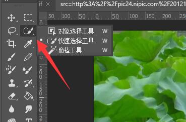 photoshop cs6怎么去掉图片背景保留物体?photoshop cs6去掉图片背景保留物体的方法_wishdown.com photoshop cs6怎么去掉图片背景保留物体?photoshop cs6去掉图片背景保留物体的方法_wishdown.com