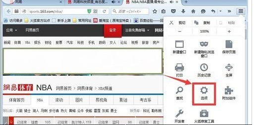 火狐浏览器怎么阻止弹窗_wishdown.com 火狐浏览器怎么阻止弹窗_wishdown.com