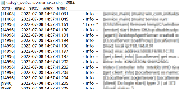 向日葵X远程控制如何查看日志文件?向日葵X远程控制查看日志文件的方法_wishdown.com 向日葵X远程控制如何查看日志文件?向日葵X远程控制查看日志文件的方法_wishdown.com