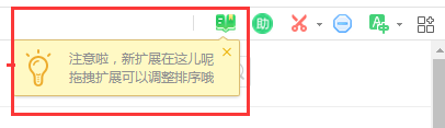 360安全浏览器怎么开启阅读模式?360安全浏览器开启阅读模式的方法_wishdown.com 360安全浏览器怎么开启阅读模式?360安全浏览器开启阅读模式的方法_wishdown.com
