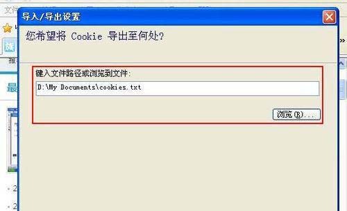 IE9 浏览器收藏夹怎么导出备份?IE9 浏览器收藏夹导出备份教程_wishdown.com IE9 浏览器收藏夹怎么导出备份?IE9 浏览器收藏夹导出备份教程_wishdown.com