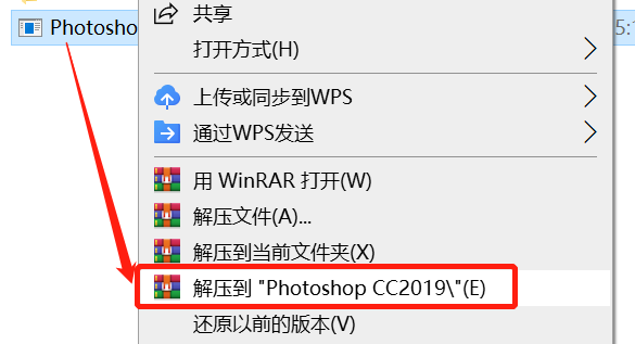 adobe photoshop cc 2019怎么安装?adobe photoshop cc 2019安装教程_wishdown.com adobe photoshop cc 2019怎么安装?adobe photoshop cc 2019安装教程_wishdown.com