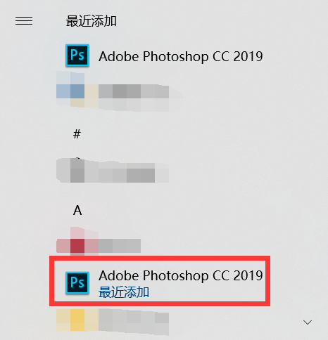 adobe photoshop cc 2019怎么安装?adobe photoshop cc 2019安装教程_wishdown.com adobe photoshop cc 2019怎么安装?adobe photoshop cc 2019安装教程_wishdown.com