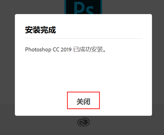 adobe photoshop cc 2019怎么安装?adobe photoshop cc 2019安装教程_wishdown.com adobe photoshop cc 2019怎么安装?adobe photoshop cc 2019安装教程_wishdown.com