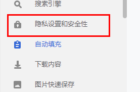 谷歌浏览器怎么清理缓存?谷歌浏览器清理缓存的方法_wishdown.com 谷歌浏览器怎么清理缓存?谷歌浏览器清理缓存的方法_wishdown.com