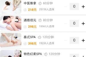 东郊到家有什么特别服务吗_wishdown.com 东郊到家有什么特别服务吗_wishdown.com