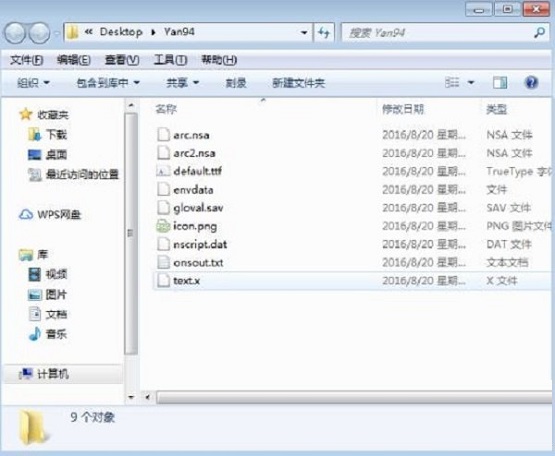 ons模拟器怎么用?ons模拟器的使用教程_wishdown.com ons模拟器怎么用?ons模拟器的使用教程_wishdown.com